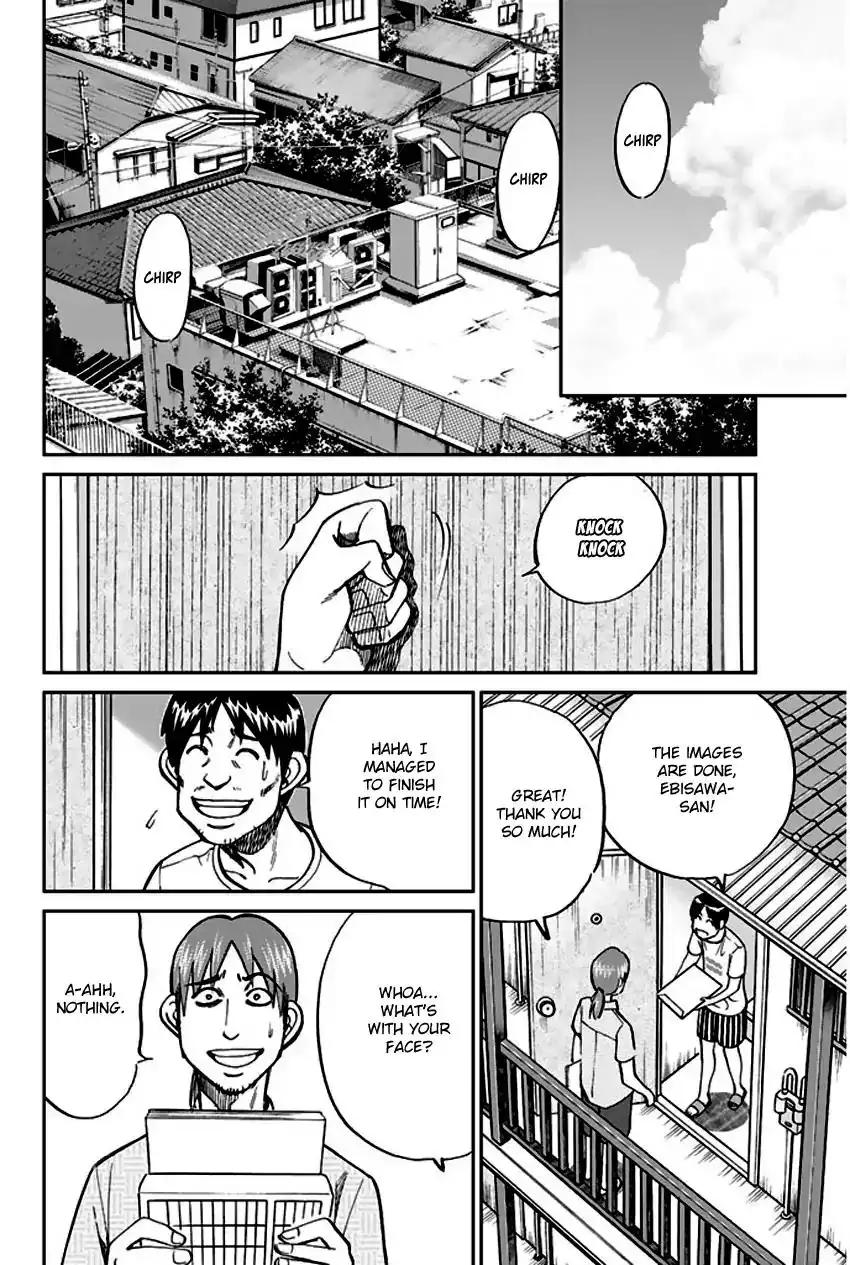 Q.E.D. - Shoumei Shuuryou Chapter 73 60